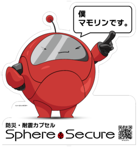 2025年の大阪はやっぱ「万博」！！！