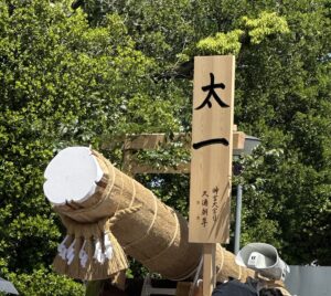 ご縁を頂き、伊勢神宮のお木曳祭へ参加させて頂きました。